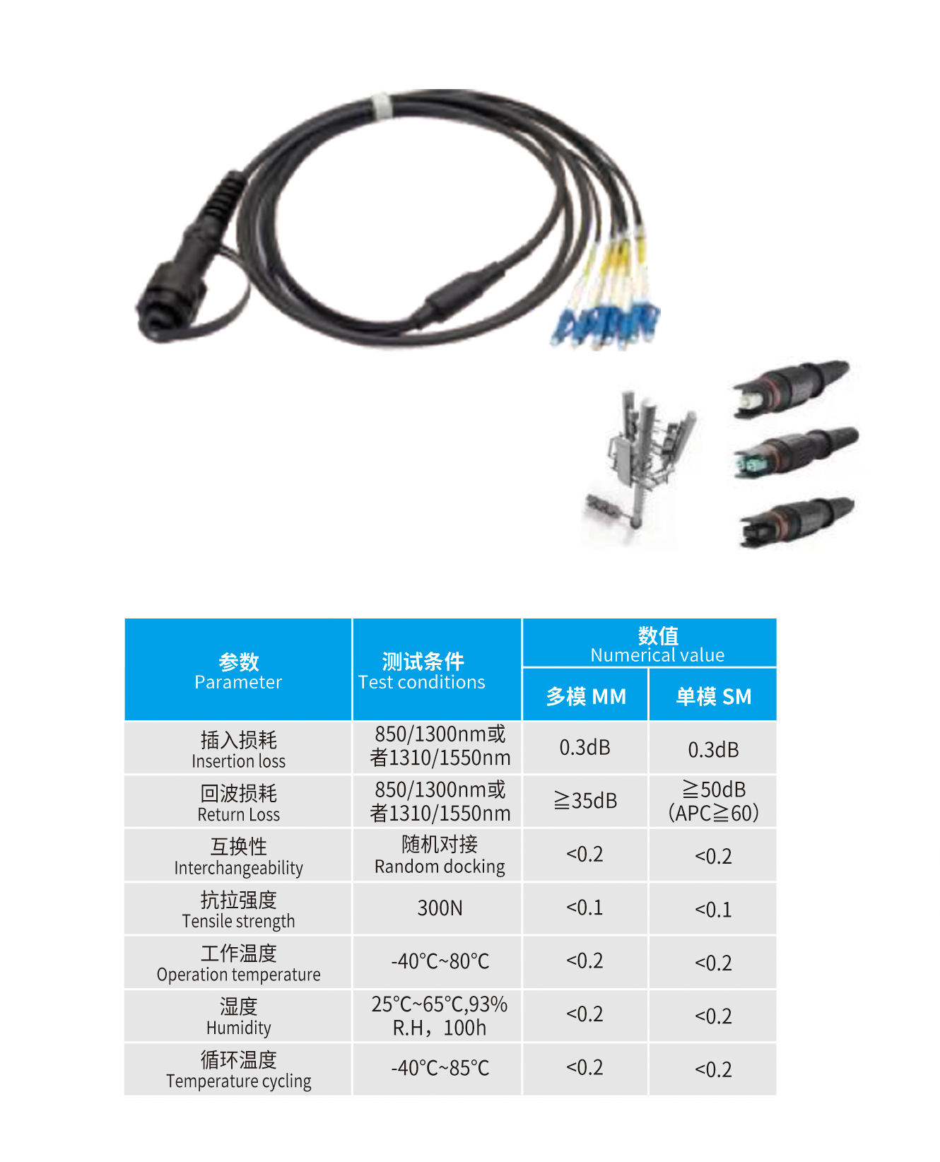 微信圖片_20251025111932.png 微信圖片_20251025111932.png