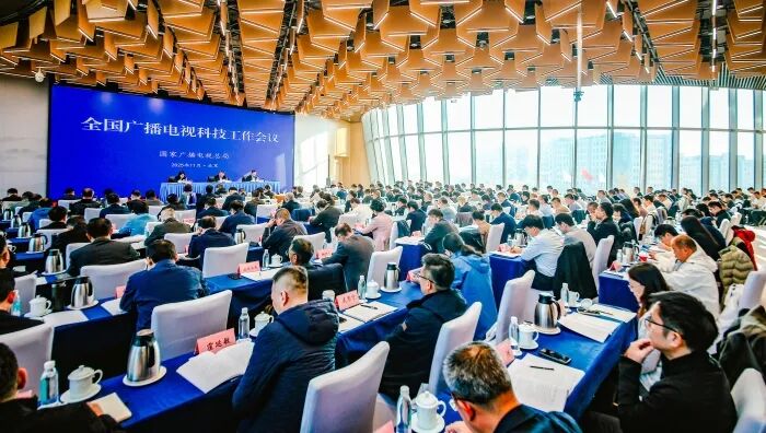 全國廣播電視科技工作會議在京召開-DVBCN